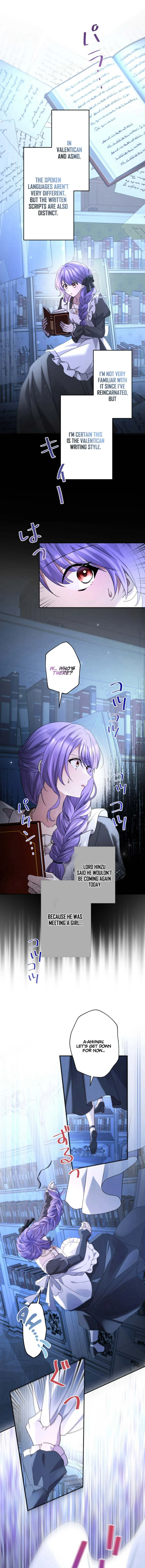 Your Highness, Won't You Try This Tonight? Chapter 9 - page 17