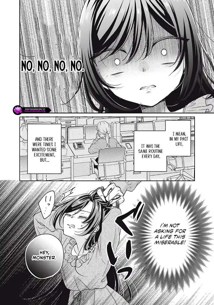 The Condemned Duke's Daughter Is Reborn as the Child of the Final-Boss Queen Chapter 1.1 - page 10