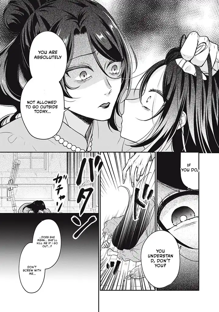 The Condemned Duke's Daughter Is Reborn as the Child of the Final-Boss Queen Chapter 1.1 - page 11