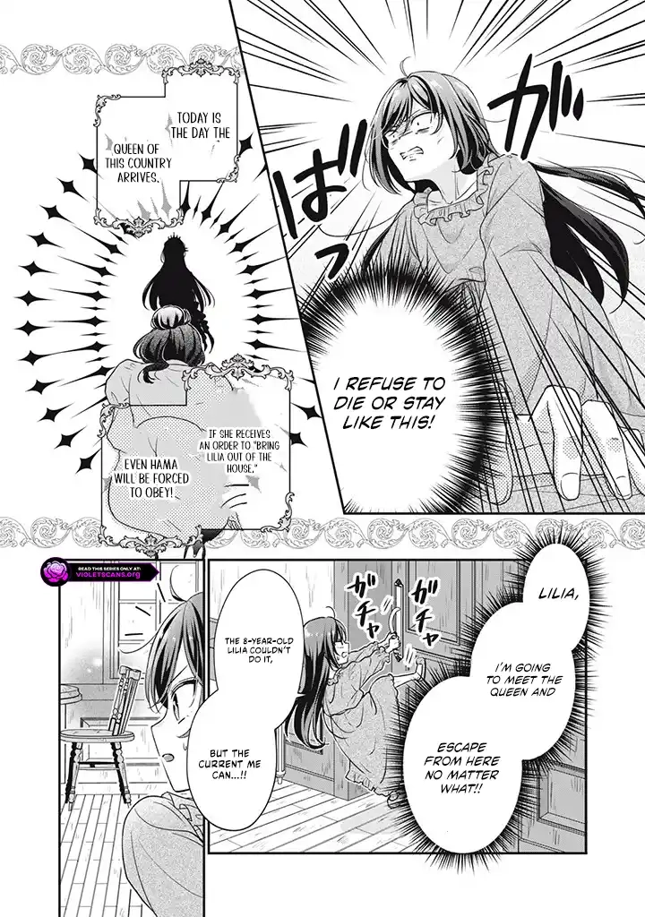 The Condemned Duke's Daughter Is Reborn as the Child of the Final-Boss Queen Chapter 1.1 - page 12