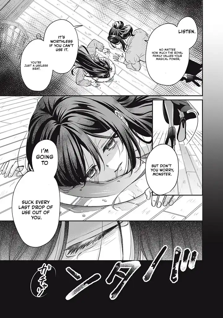 The Condemned Duke's Daughter Is Reborn as the Child of the Final-Boss Queen Chapter 1.1 - page 7