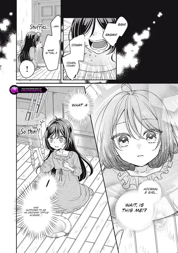 The Condemned Duke's Daughter Is Reborn as the Child of the Final-Boss Queen Chapter 1.1 - page 8