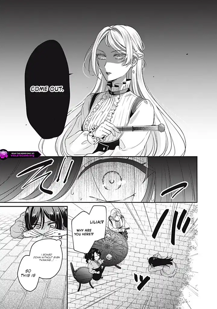 The Condemned Duke's Daughter Is Reborn as the Child of the Final-Boss Queen Chapter 1.2 - page 2