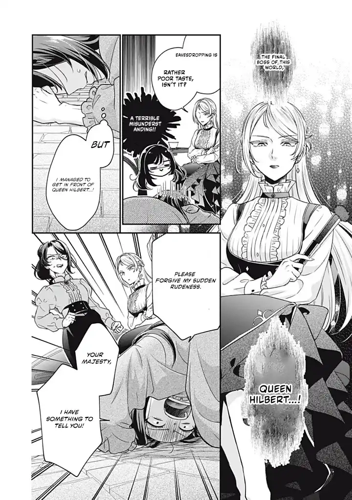 The Condemned Duke's Daughter Is Reborn as the Child of the Final-Boss Queen Chapter 1.2 - page 3