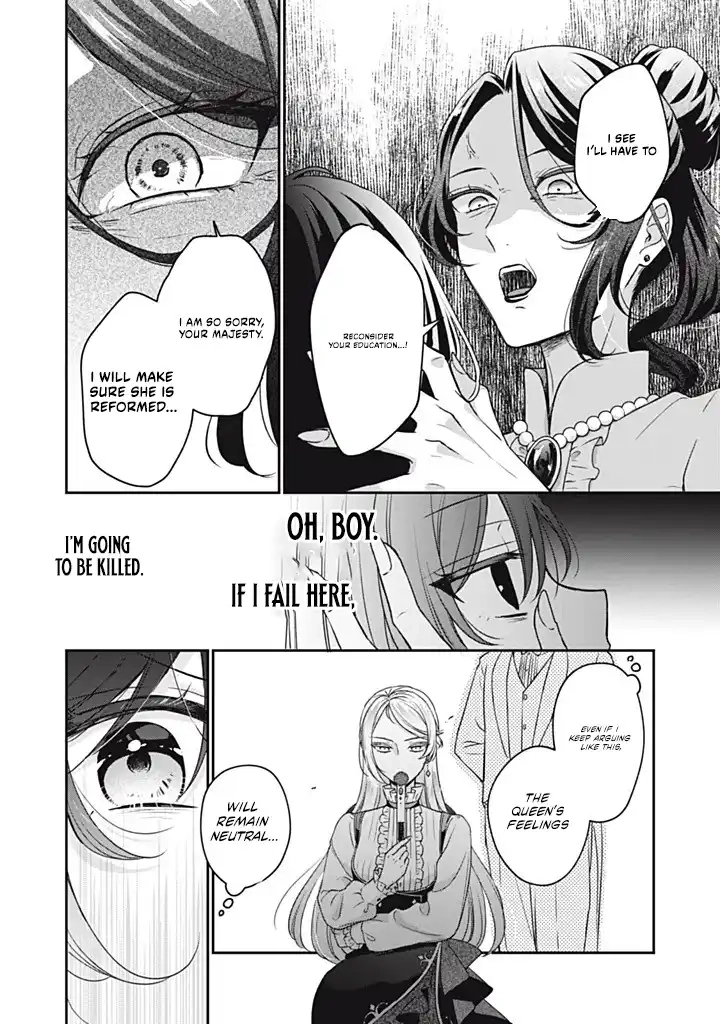 The Condemned Duke's Daughter Is Reborn as the Child of the Final-Boss Queen Chapter 1.2 - page 7