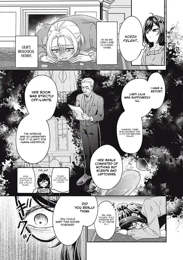 The Condemned Duke's Daughter Is Reborn as the Child of the Final-Boss Queen Chapter 1.3 - page 2