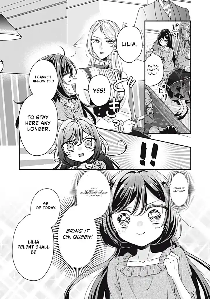 The Condemned Duke's Daughter Is Reborn as the Child of the Final-Boss Queen Chapter 1.3 - page 4
