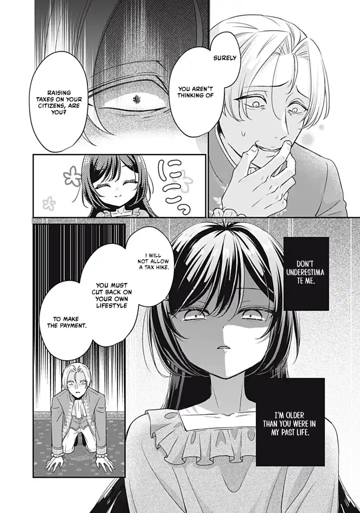 The Condemned Duke's Daughter Is Reborn as the Child of the Final-Boss Queen Chapter 1.4 - page 5