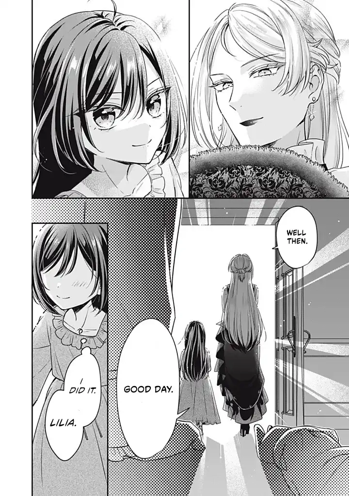 The Condemned Duke's Daughter Is Reborn as the Child of the Final-Boss Queen Chapter 1.4 - page 7