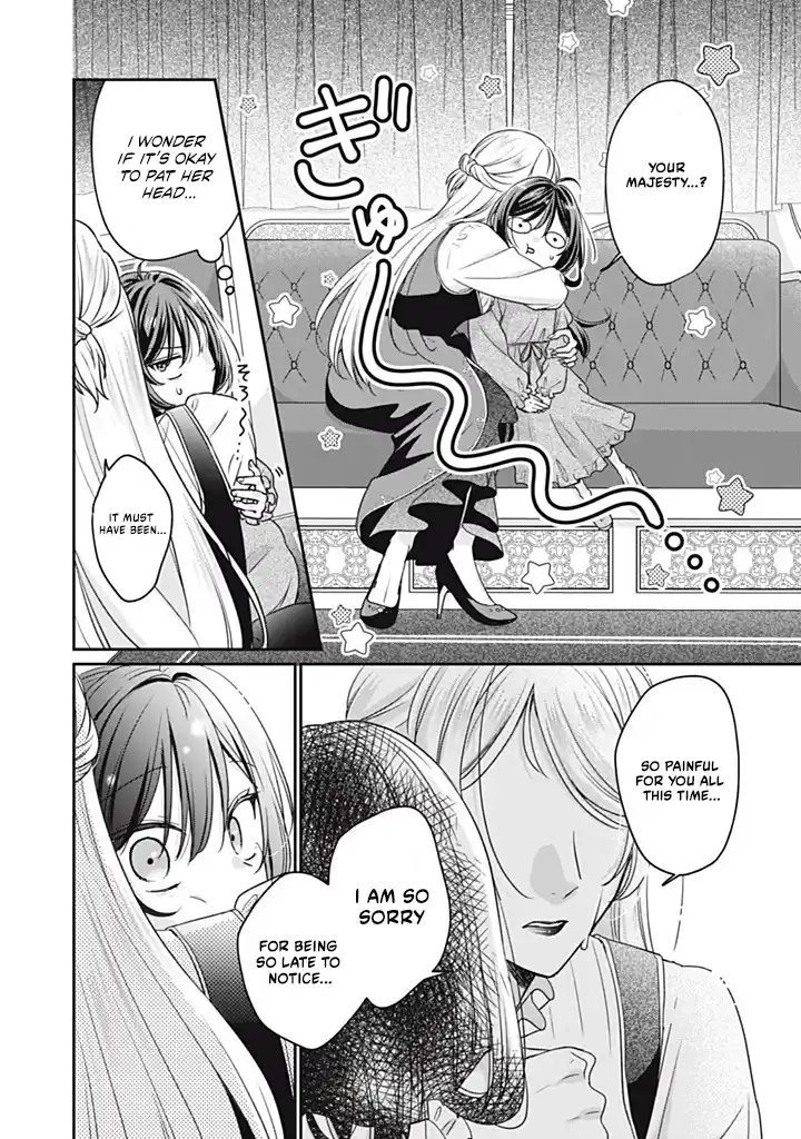 The Condemned Duke's Daughter Is Reborn as the Child of the Final-Boss Queen Chapter 1.4 - page 9