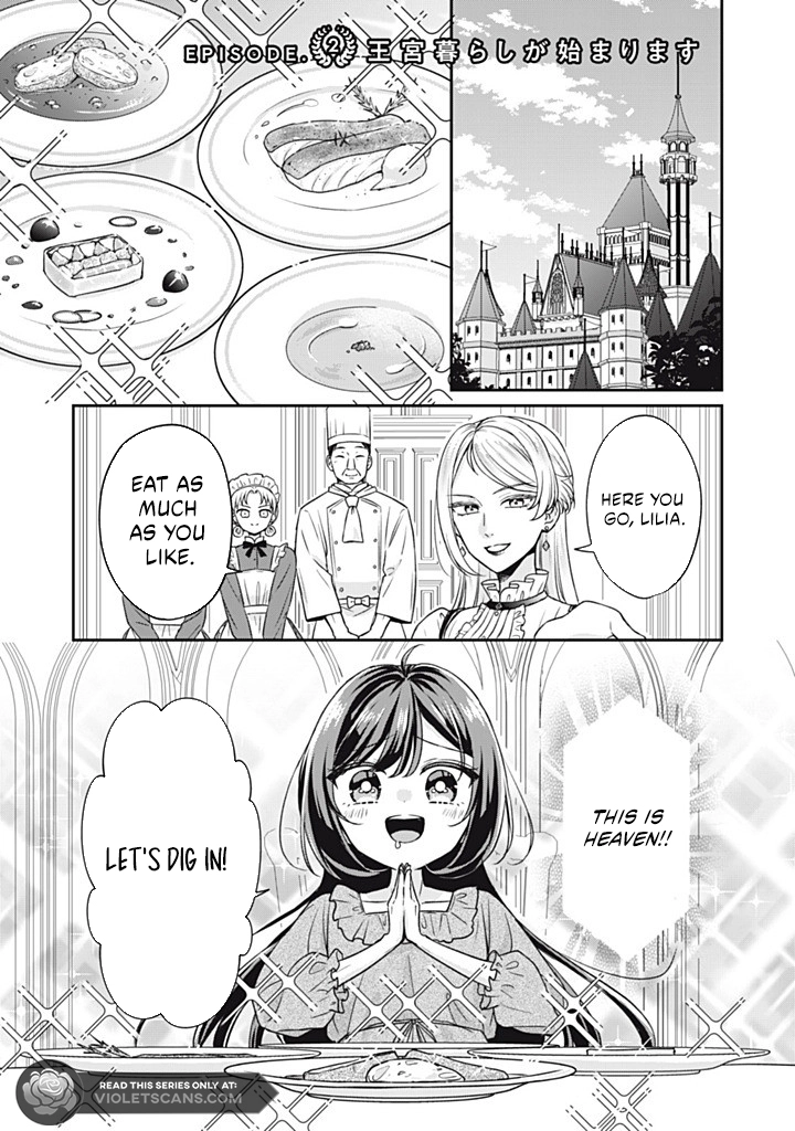 The Condemned Duke's Daughter Is Reborn as the Child of the Final-Boss Queen Chapter 2.1 - page 2