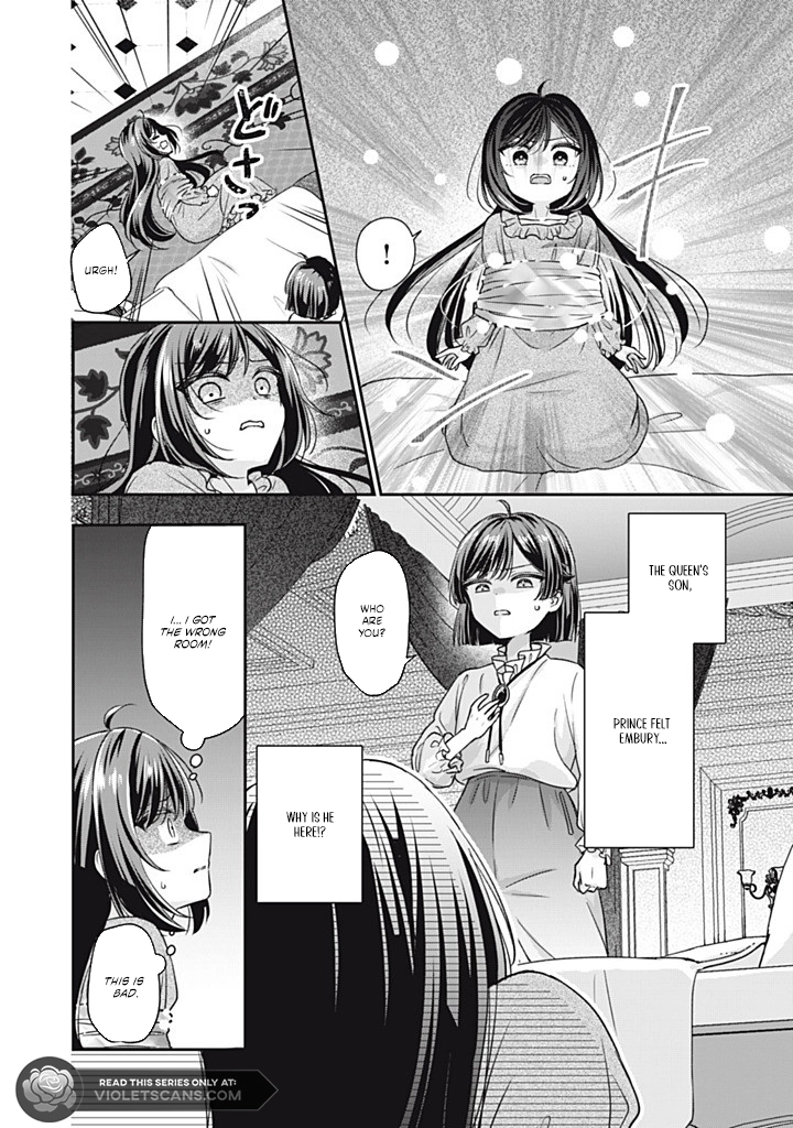 The Condemned Duke's Daughter Is Reborn as the Child of the Final-Boss Queen Chapter 2.1 - page 9