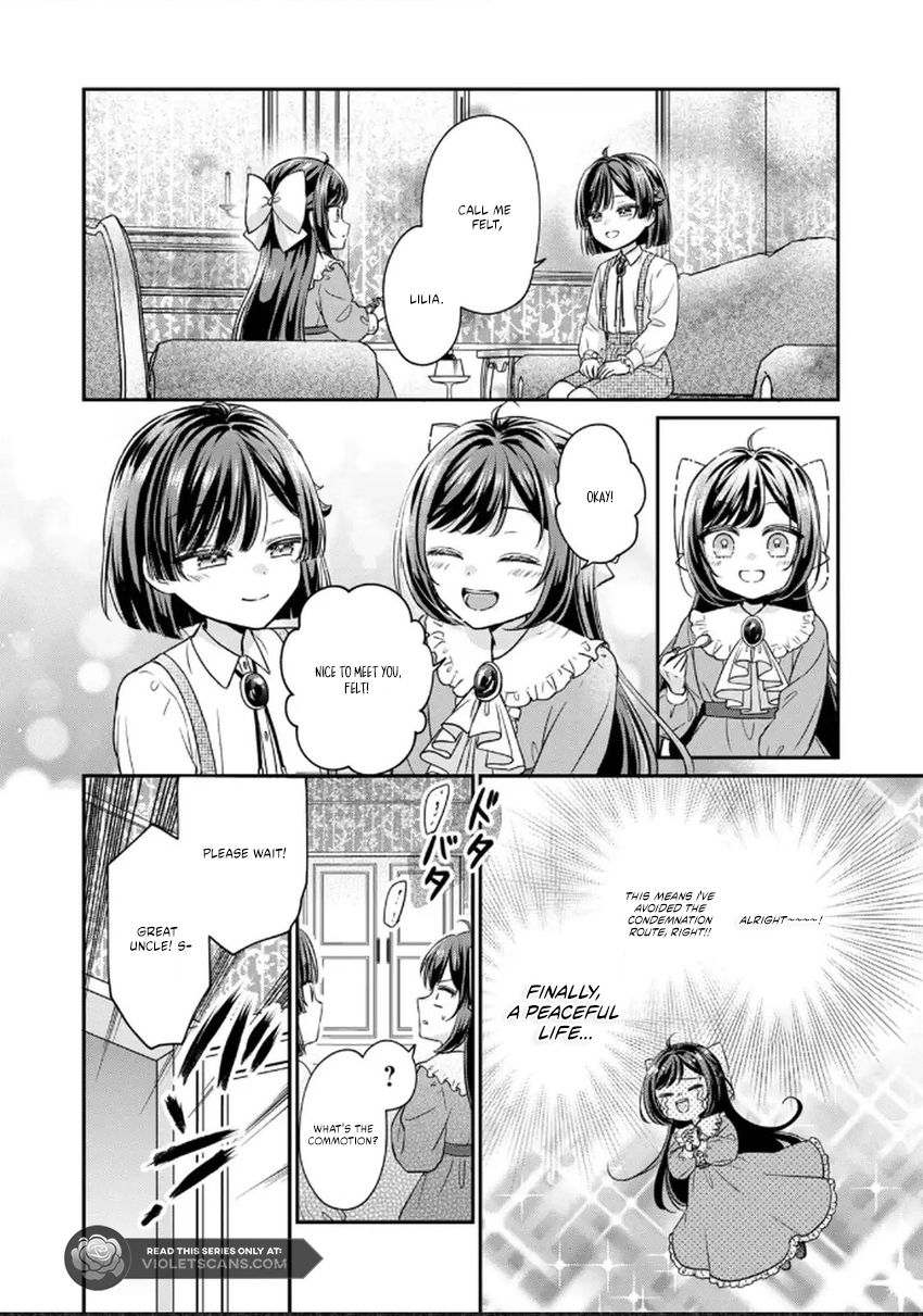 The Condemned Duke's Daughter Is Reborn as the Child of the Final-Boss Queen Chapter 2.2 - page 11