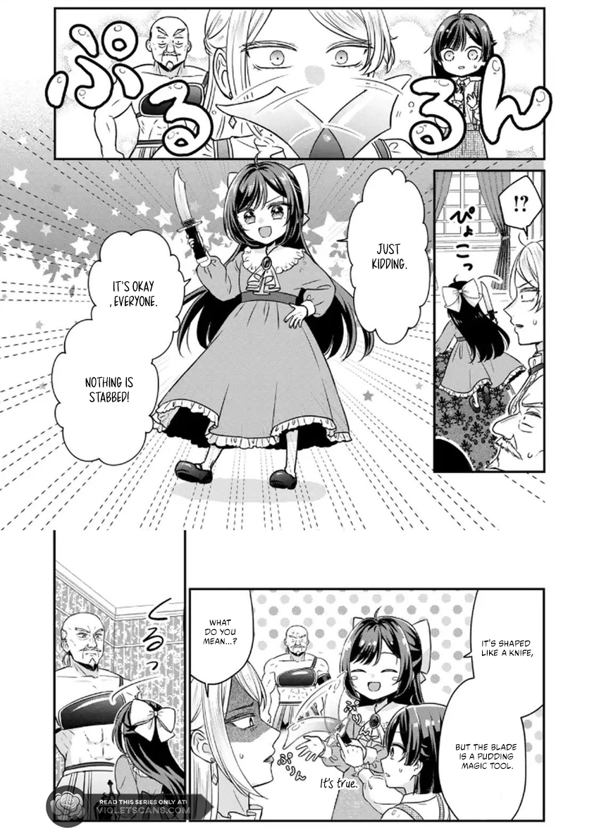 The Condemned Duke's Daughter Is Reborn as the Child of the Final-Boss Queen Chapter 2.2 - page 18