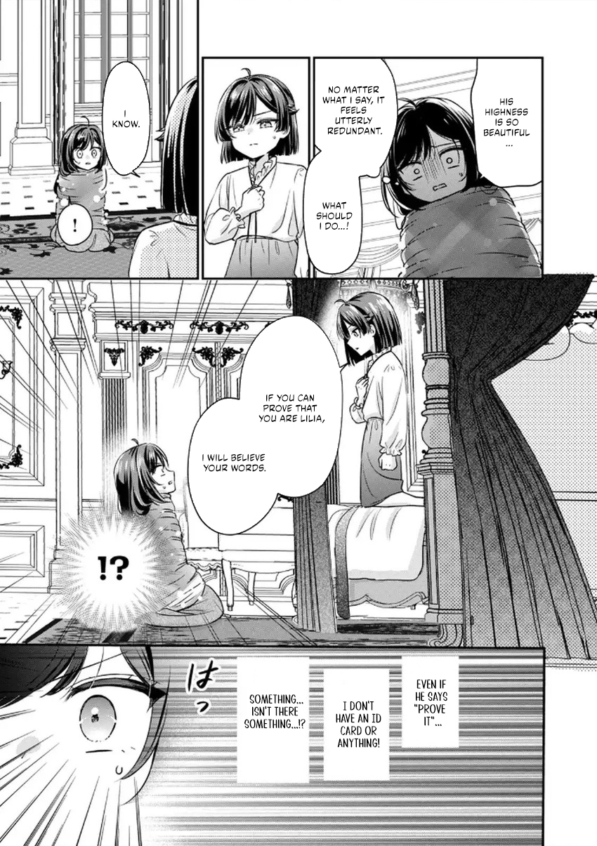 The Condemned Duke's Daughter Is Reborn as the Child of the Final-Boss Queen Chapter 2.2 - page 2