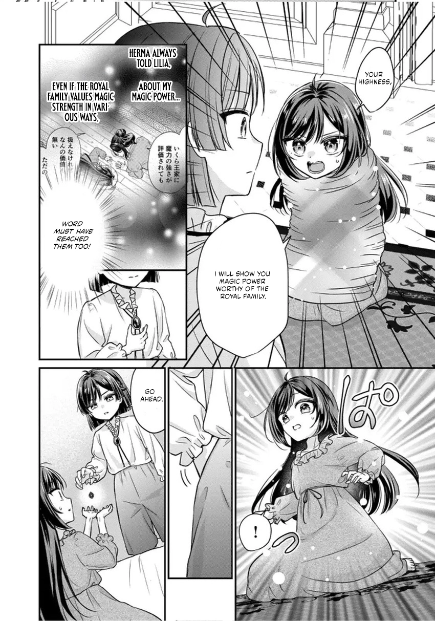 The Condemned Duke's Daughter Is Reborn as the Child of the Final-Boss Queen Chapter 2.2 - page 3