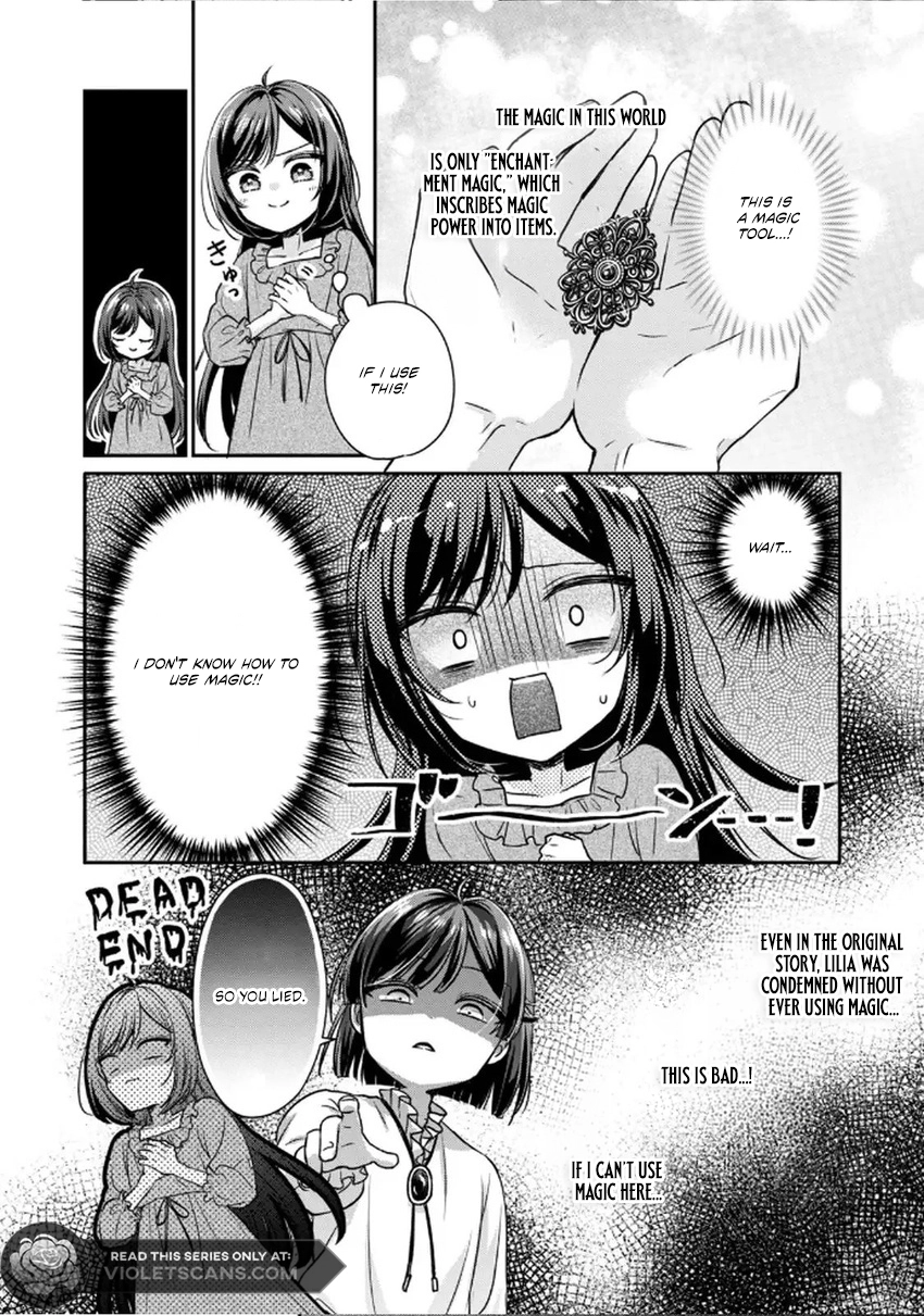 The Condemned Duke's Daughter Is Reborn as the Child of the Final-Boss Queen Chapter 2.2 - page 4