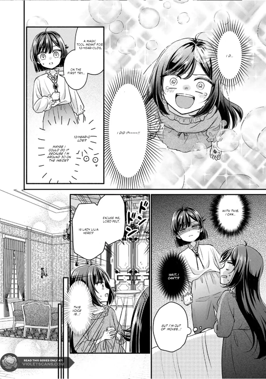 The Condemned Duke's Daughter Is Reborn as the Child of the Final-Boss Queen Chapter 2.2 - page 7