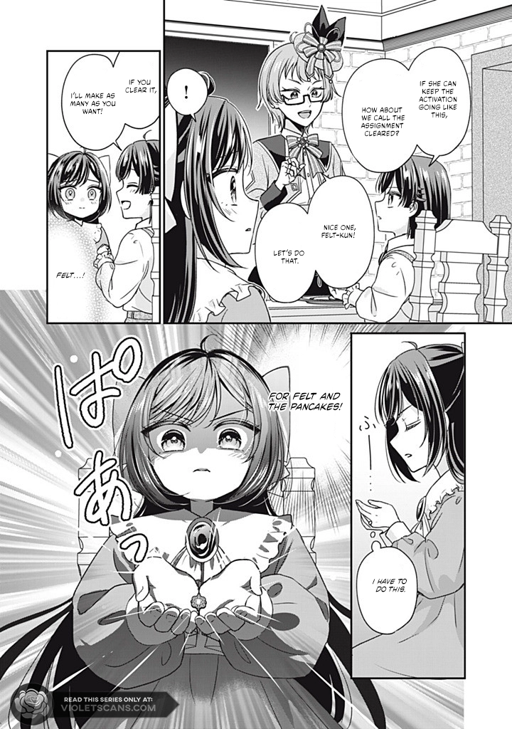 The Condemned Duke's Daughter Is Reborn as the Child of the Final-Boss Queen Chapter 3.1 - page 11
