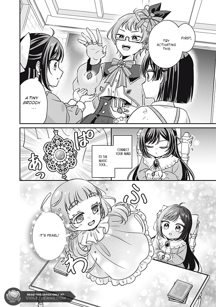 The Condemned Duke's Daughter Is Reborn as the Child of the Final-Boss Queen Chapter 3.1 - page 3