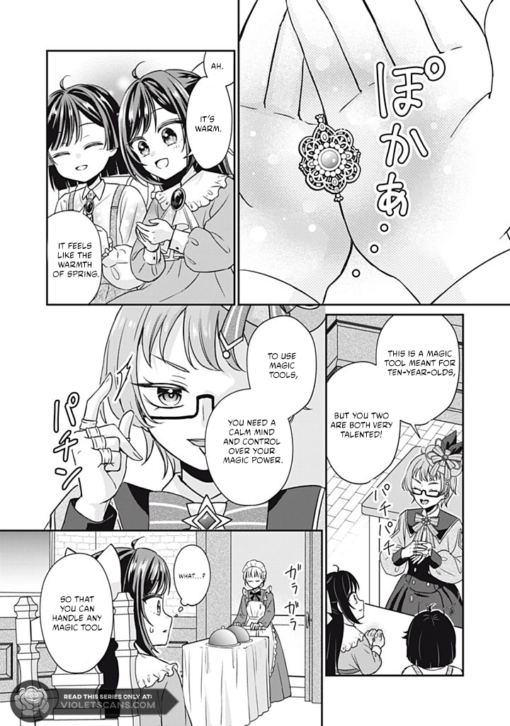 The Condemned Duke's Daughter Is Reborn as the Child of the Final-Boss Queen Chapter 3.1 - page 4