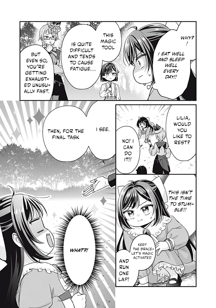 The Condemned Duke's Daughter Is Reborn as the Child of the Final-Boss Queen Chapter 4.1 - page 7