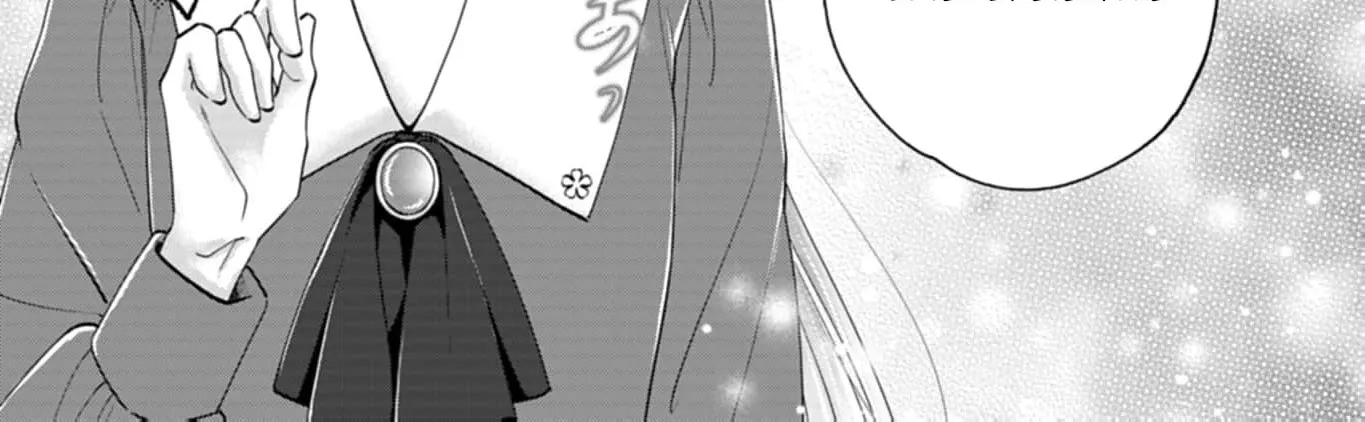 I Was Told I Had No Loyalty, So I Kindly Broke Off the Engagement. Chapter 2 - page 48