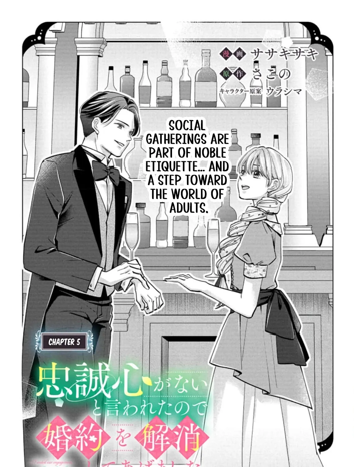 I Was Told I Had No Loyalty, So I Kindly Broke Off the Engagement. Chapter 5 - page 11