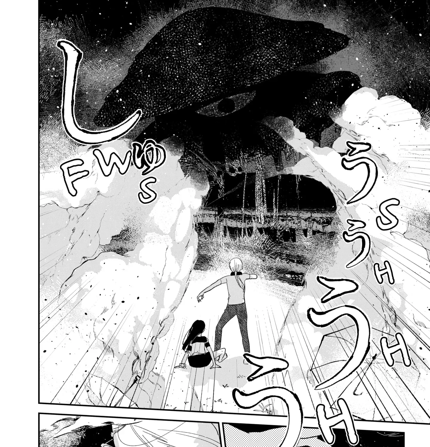 Mizunoke: A Modern Tale of Mysterious Water Dwellers Chapter 2 - page 33