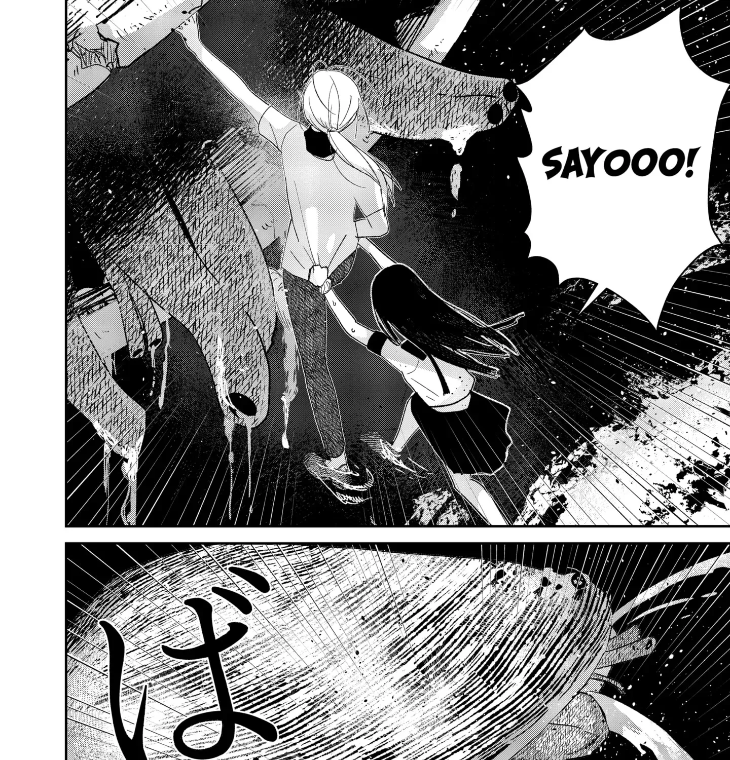 Mizunoke: A Modern Tale of Mysterious Water Dwellers Chapter 2 - page 53