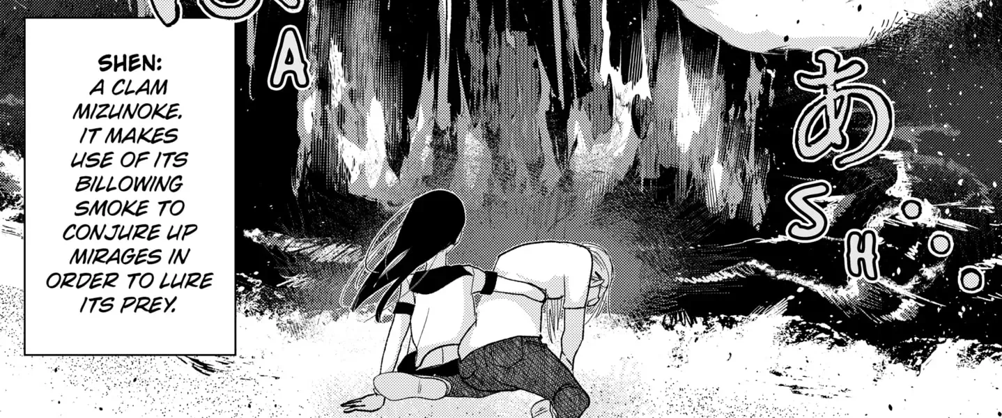 Mizunoke: A Modern Tale of Mysterious Water Dwellers Chapter 2 - page 56