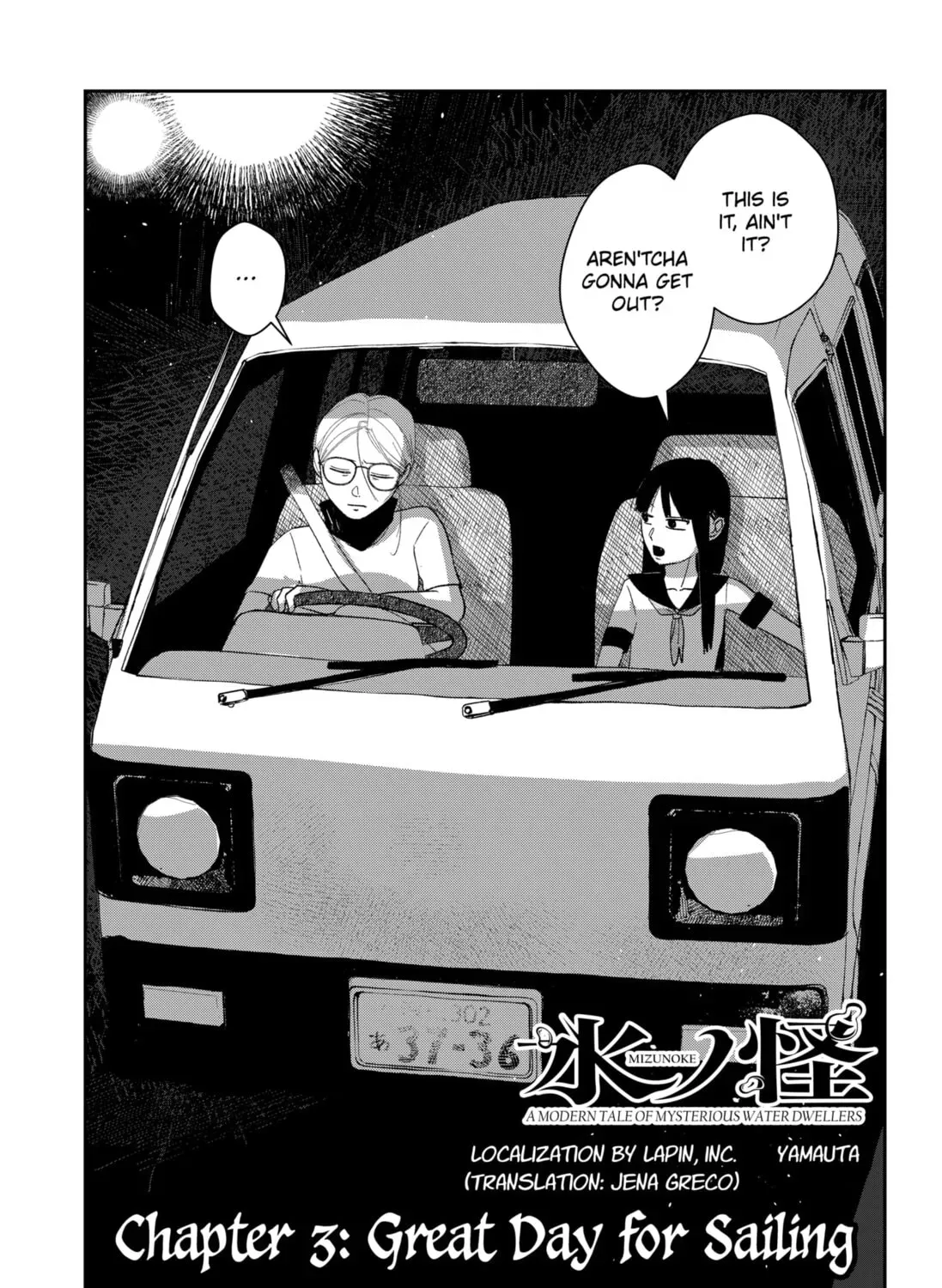 Mizunoke: A Modern Tale of Mysterious Water Dwellers Chapter 3 - page 1