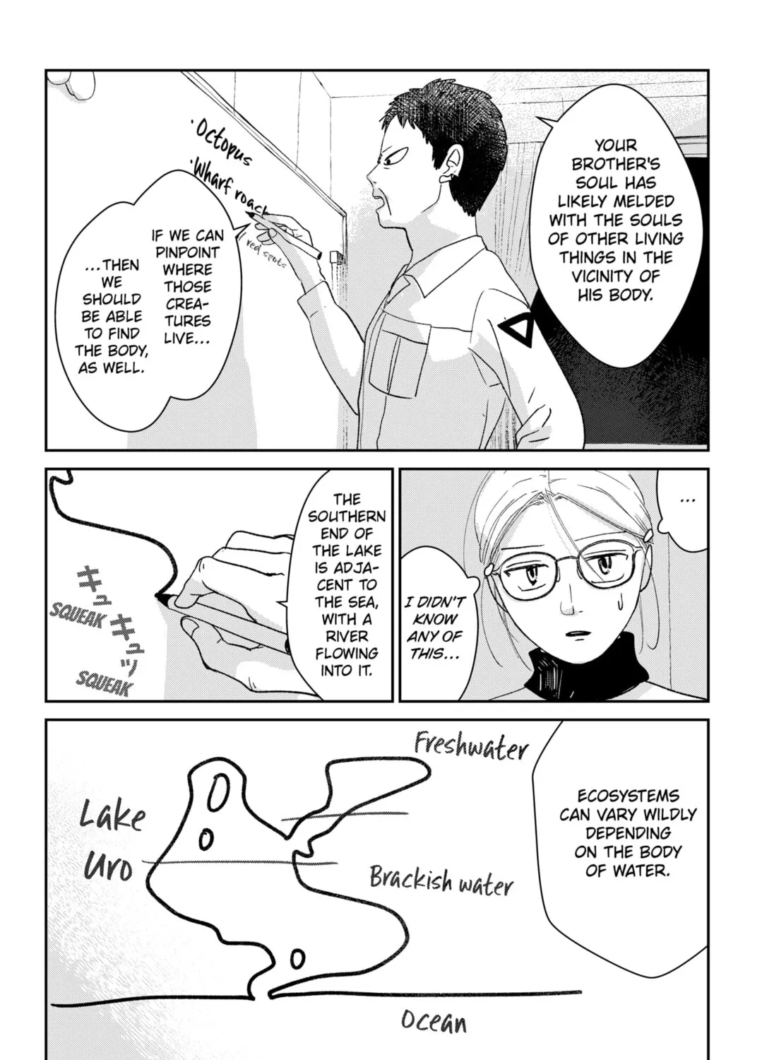 Mizunoke: A Modern Tale of Mysterious Water Dwellers Chapter 3 - page 23