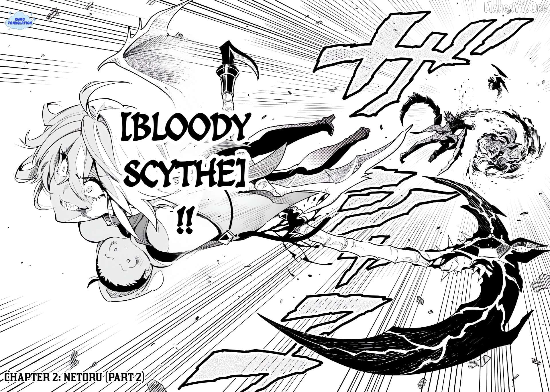 Nakama wo Mamotte Shindara Nijuunen Go no Onaji Sekai ni Umarekawatta Kudan……demo Ore, Tensei Nikame Nandakedo? Chapter 2.2 - page 3