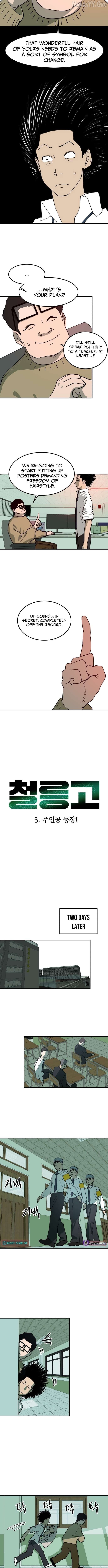 Cheolleung High School Chapter 3 - page 2