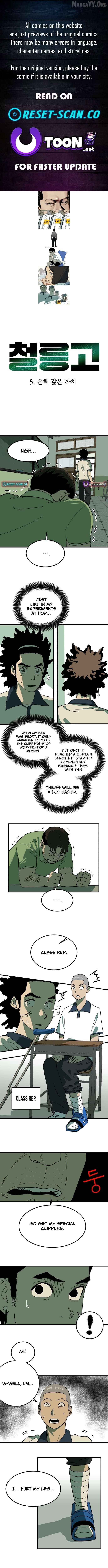 Cheolleung High School Chapter 5 - page 1