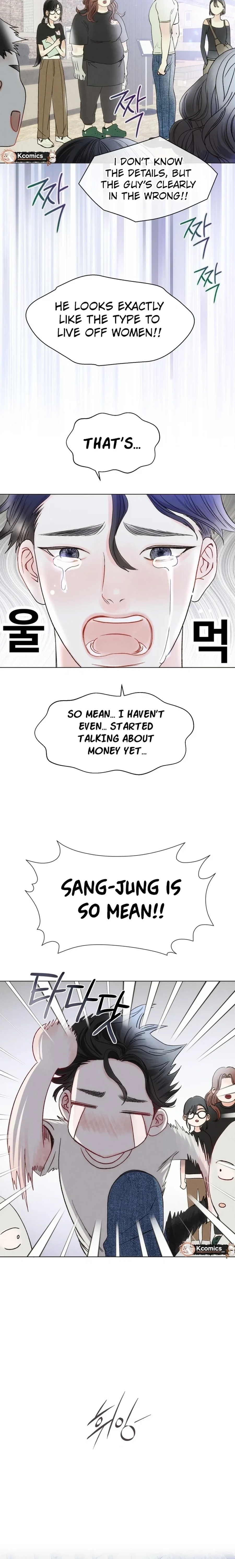 The Foxes Came to Our House Chapter 1 - page 21