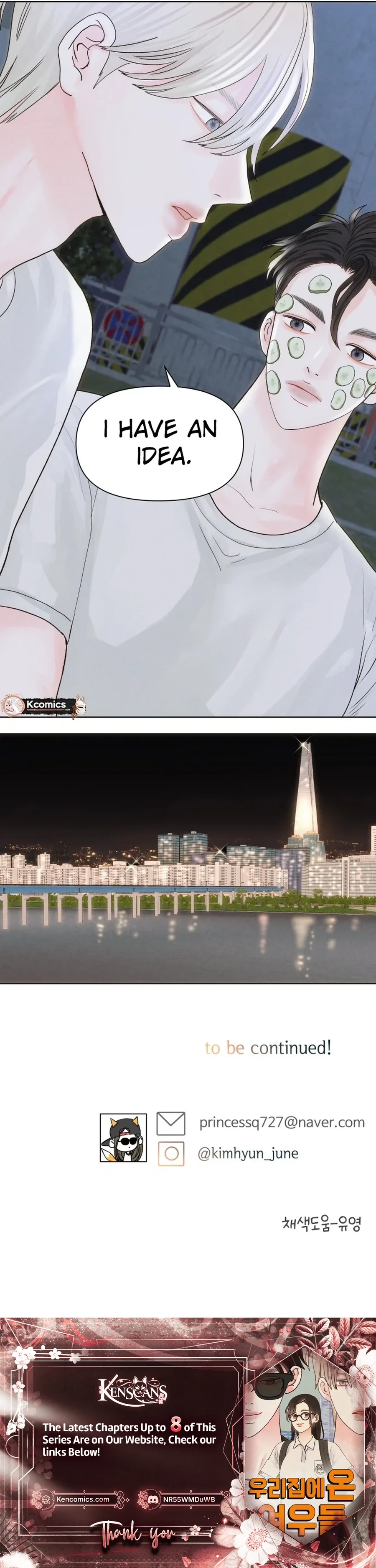 The Foxes Came to Our House Chapter 3 - page 27