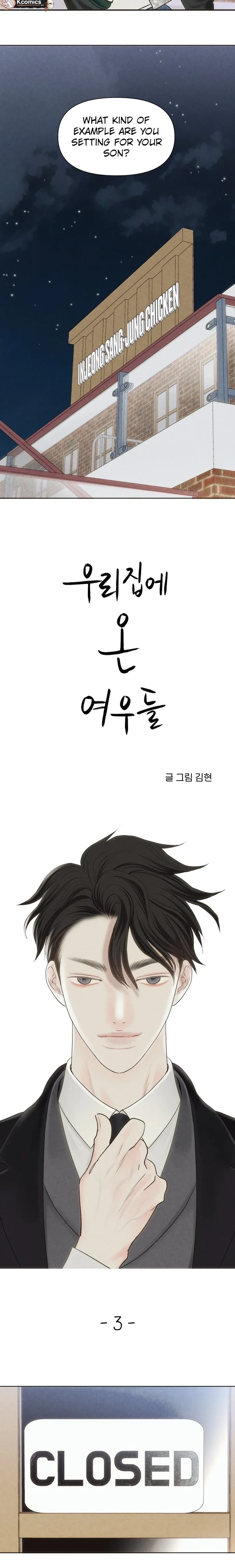 The Foxes Came to Our House Chapter 3 - page 6