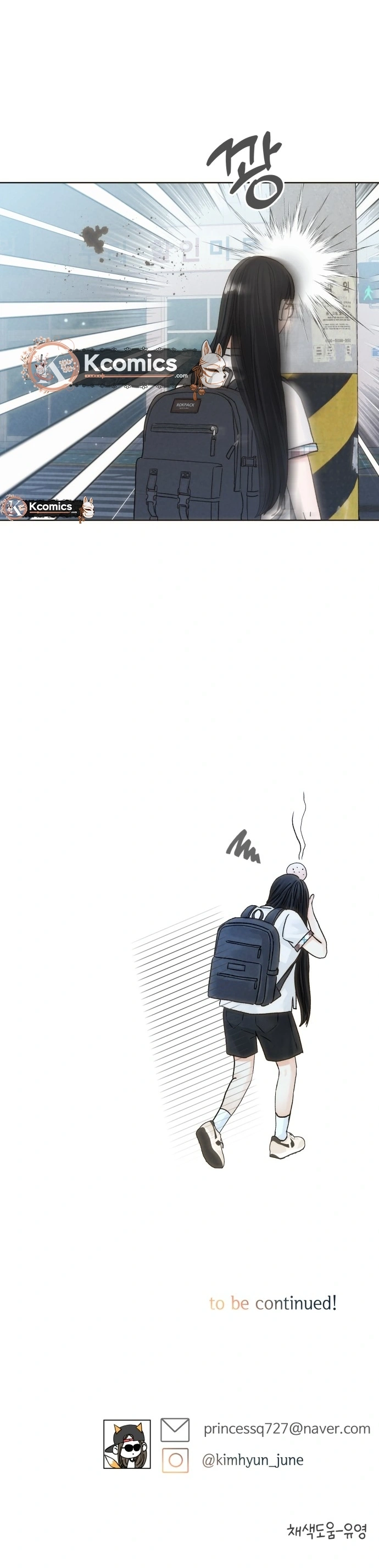 The Foxes Came to Our House Chapter 6 - page 10