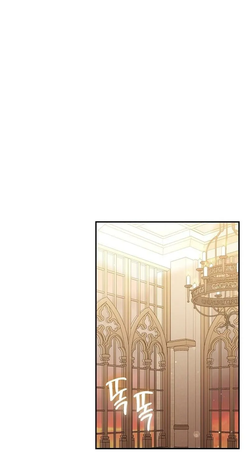 The Rusty Sword Chapter 17 - page 32