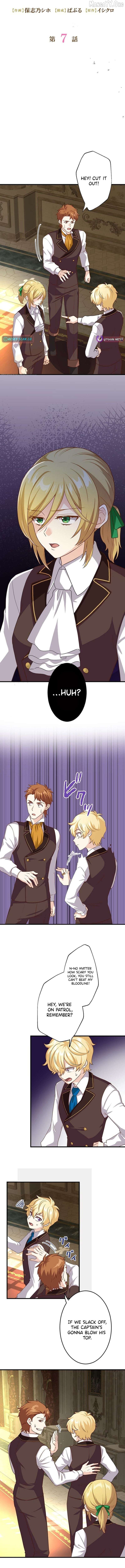 I'll Devote Myself to Protecting the Black Knight! Chapter 7 - page 2