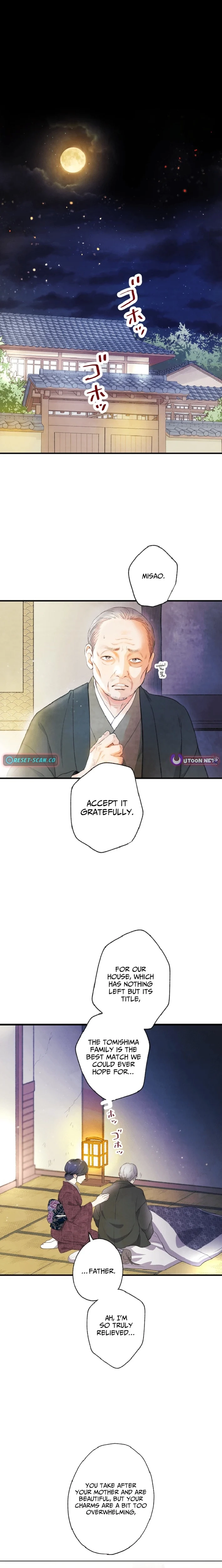 Shidome no Otto Chapter 1 - page 13