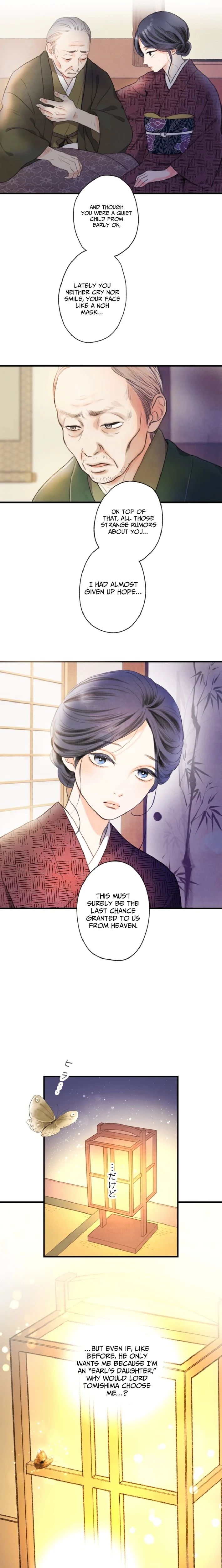 Shidome no Otto Chapter 1 - page 14