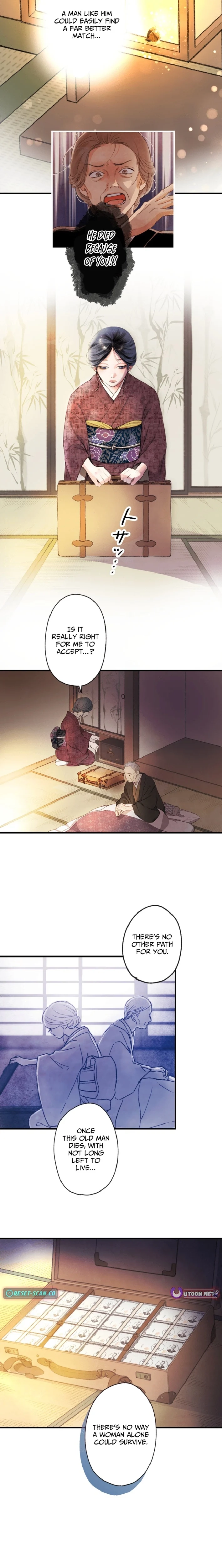 Shidome no Otto Chapter 1 - page 15