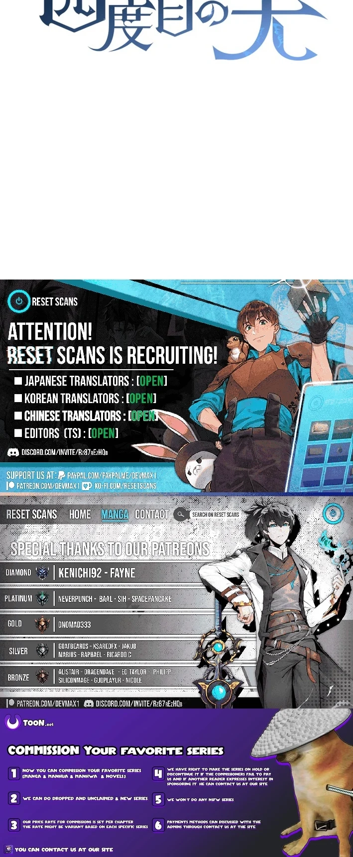 Shidome no Otto Chapter 1 - page 29