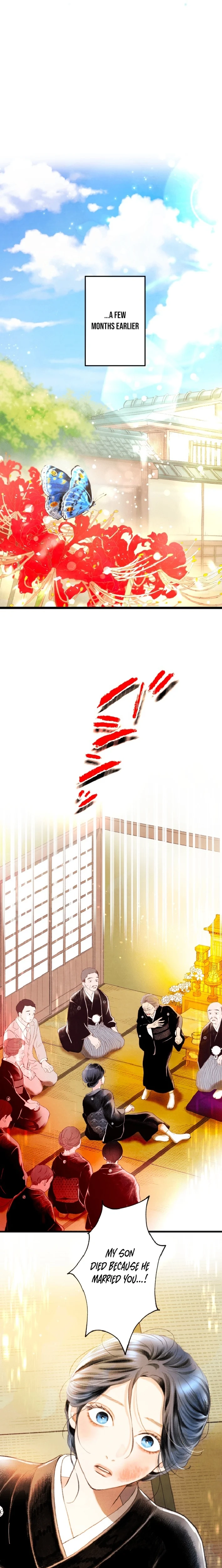 Shidome no Otto Chapter 1 - page 3