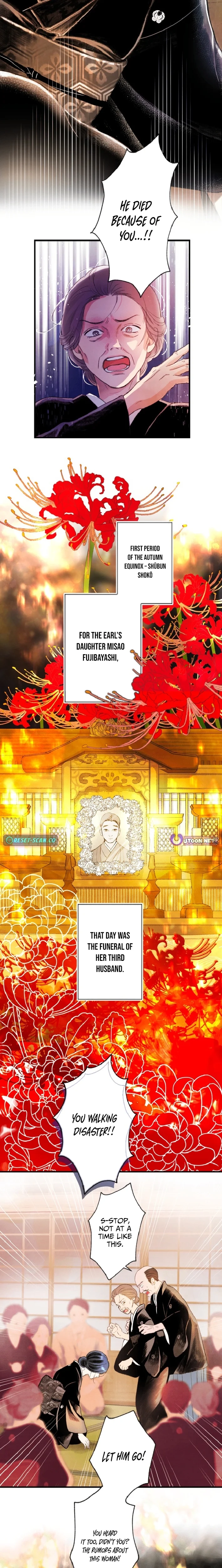 Shidome no Otto Chapter 1 - page 4