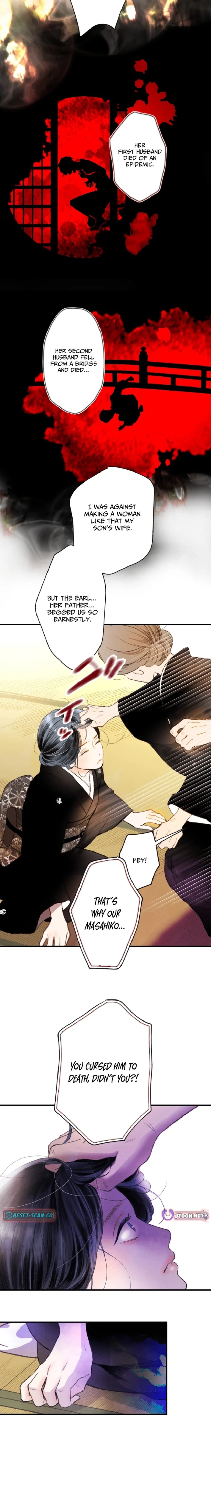 Shidome no Otto Chapter 1 - page 5