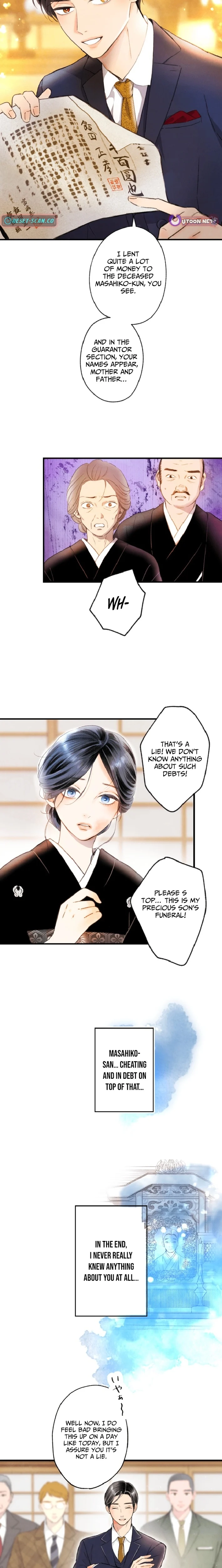 Shidome no Otto Chapter 1 - page 8